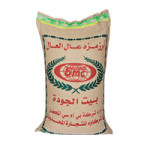 ارز عال العال