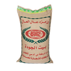 ارز عال العال ارز عال العال