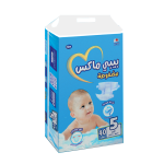 بيبي مكس مضغوط - 5