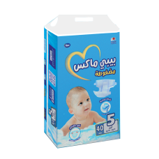 بيبي مكس مضغوط - 5