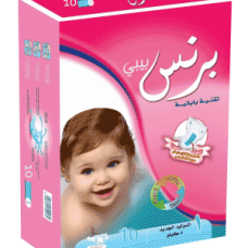 برنس بيبي مواليد