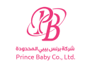 شركة برنس بيبي المحدودة